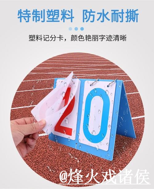世界杯比分直播新手指南,APP入口和网站选择整理 世界杯比分直播新手指南,APP入口和网站选择整理