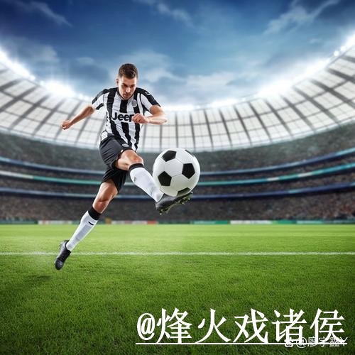世界杯大小球盘口手机端指南，滚球盘口和赛前变化整理