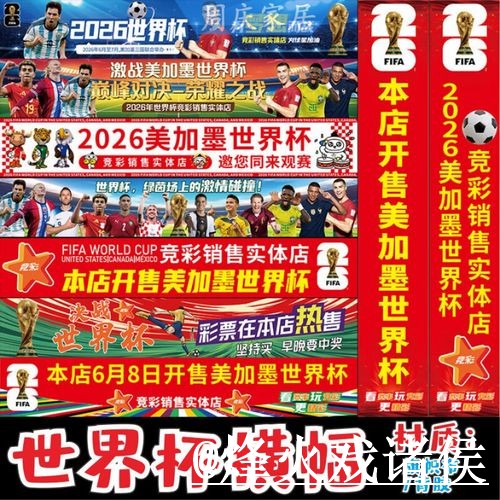 2026世界杯投注使用指南,使用问题和登录方式参考 2026世界杯投注使用指南,使用问题和登录方式参考