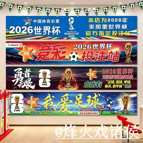 世界杯下注网址选择经验,常见故障和备用入口参考 世界杯下注网址选择经验,常见故障和备用入口参考